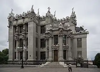 "House with Chimaeras"
