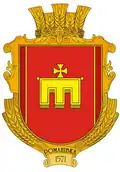 Coat of arms of Romanivka