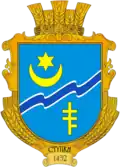 Coat of arms of Stupky
