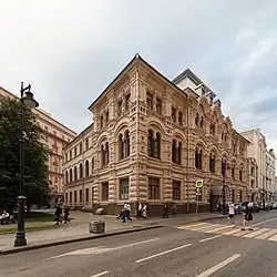 Moscow Spiritual Consistorium [ru]