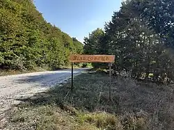 Sign at the entrance to the village of Vilkhovets.