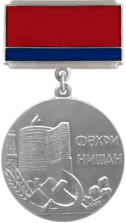 Honored Engineer of the Azerbaijan SSR