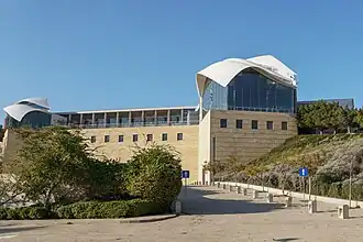 Yitzhak Rabin Center