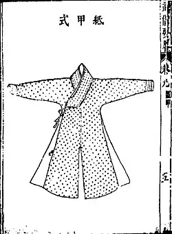 Sleeved paper armour