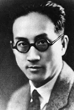 Zou Taofen, journalist, media entrepreneur, and political activist.