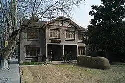 Villa at 214, Nanshan Road