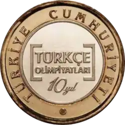 10th International Turkish Olympiad[60] (2012)