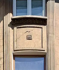 Art Deco bead and reel on Piața Mihail Kogălniceanu no. 1, Bucharest, unknown architect or sculptor, c.1930