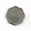 Two paise coin, 1964, reverse