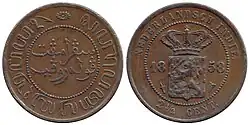 2+1⁄2 cents 1858 minted for the Dutch East Indies.