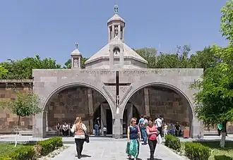 Saints Vartan and Hovhannes Baptistery