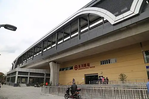 Line 5 Dongchuan Road station exterior