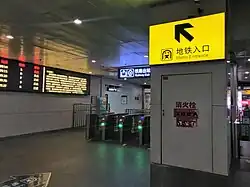 Exit gates to the metro concourse