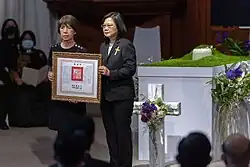 President Tsai bestowing praise and commendation