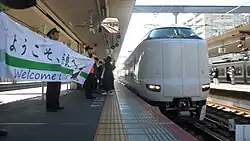 287 series at Nara station as Mahoroba on the first day of service, November 2, 2019