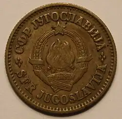 50 para coin, 1977, reverse