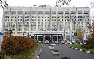 Aerostar Hotel