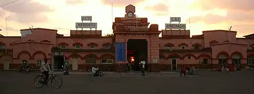 Ahmednagar railway station