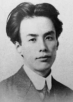 Ryunosuke Akutagawa