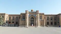 Alborz High School