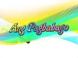 The show title is displayed on the center of the image.