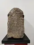 Stella-border stone with the Aramaic inscription of king Artashes I, 189–161 BC