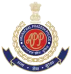 Arunachal Pradesh Police Department