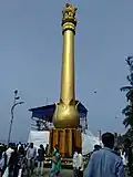 Ashoka pillar, Chaitya Bhoomi