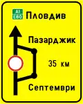 Layout of detour or bypass route (Bulgaria)