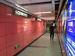 Line 2 paid connecting passage