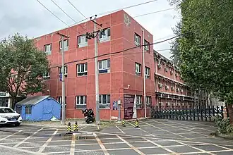 Beijing Shuren-Ribet Private School