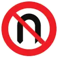 C33: No U-turn