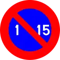 E5: No parking from the 1st till 15th day of the month