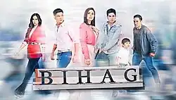 An image of Sophie Albert, Jason Abalos, Max Collins, Mark Herras, Raphael Landicho and Neil Ryan Sese. The series title is displayed on the lower side of the image.