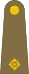 Second lieutenant