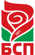 Old party logo