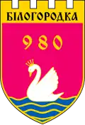 Coat of arms of Bilohorodka