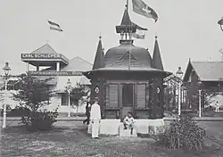 Carl Schlieper pavilion