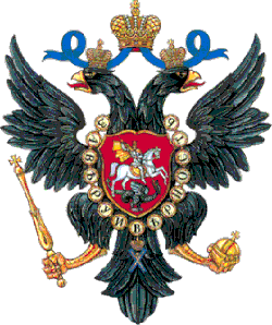 1725–1727: Imperial coat of arms under Catherine I