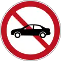 China (Mainland): No small vehicles
