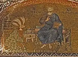 14th century Byzantine, Theodore Metochites, presenting a model of the renovated Chora Church, while wearing a striped turban.