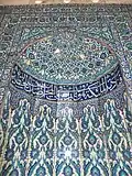 Tiled mihrab of the Çinili Mosque (1640)