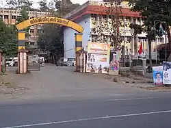 Kalpetta Civil Station complex entrance in December, 2013