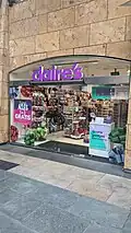 Claire's in Rotterdam (Netherlands)