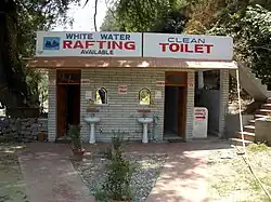 Public toilets near Kullu, Himachal Pradesh, India