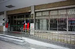 Four ROC flags in the Minsheng post office.