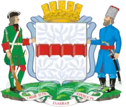 Coat of Arms of Omsk