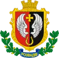Coat of arms of Rozvadiv