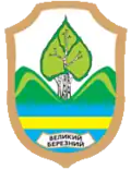 Velykyi Bereznyi