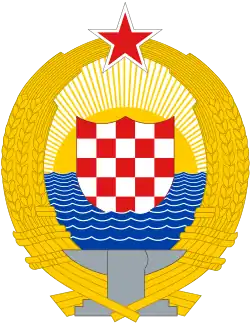 Coat of arms of the Yugoslav Socialist Republic of Croatia